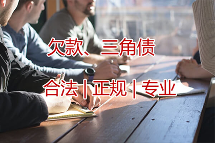 离婚后对前夫的债务有偿还责任吗？